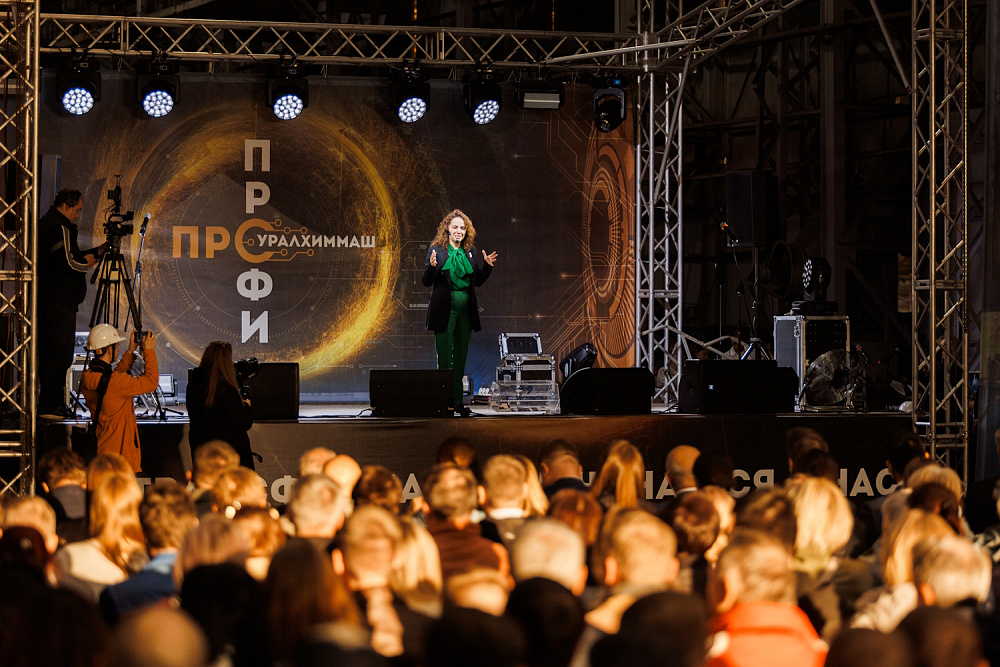 Уралхиммаш запустил масштабные проекты к Дню Машиностроителя 